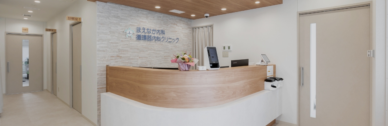患者さんに必要とされる 地域のホームドクターとして